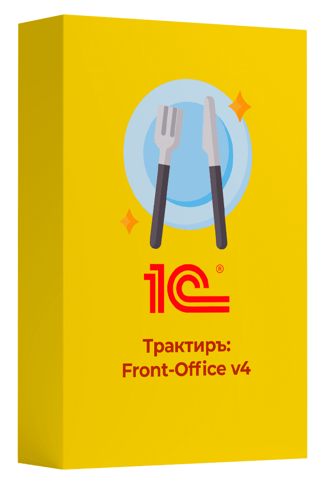 Трактиръ: Front-Office v4