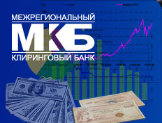 Кб ис банк. Клиринговые банки это. Межрегиональные банки. Межрегиональный банк. Межрегиональный банк Москвы.