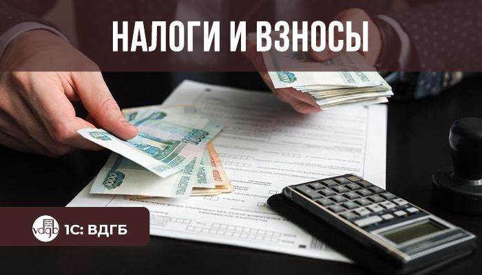 Сайт налог 59 ру
