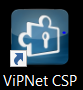Ярлык VipNet на рабочем столе