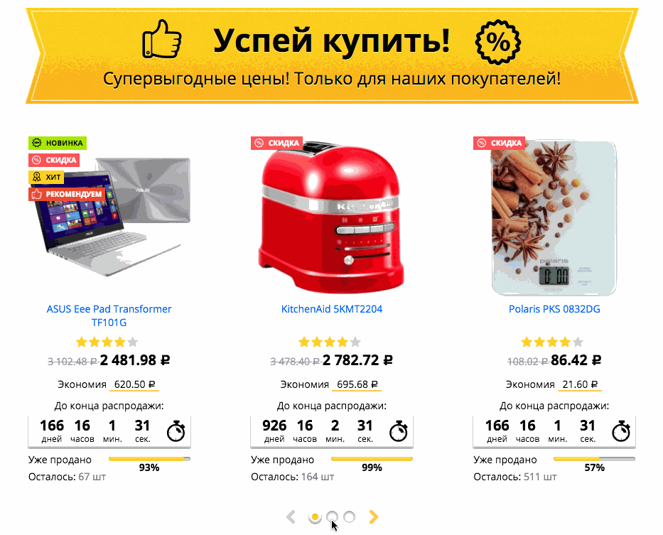 Домоседофф Интернет Магазин Краснодар