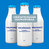 Обязательная маркировка молока и молочной продукции